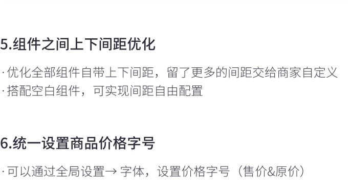 8月免費(fèi)主題速報(bào) | 全局動(dòng)效、新增20套字體等新功能迭代！