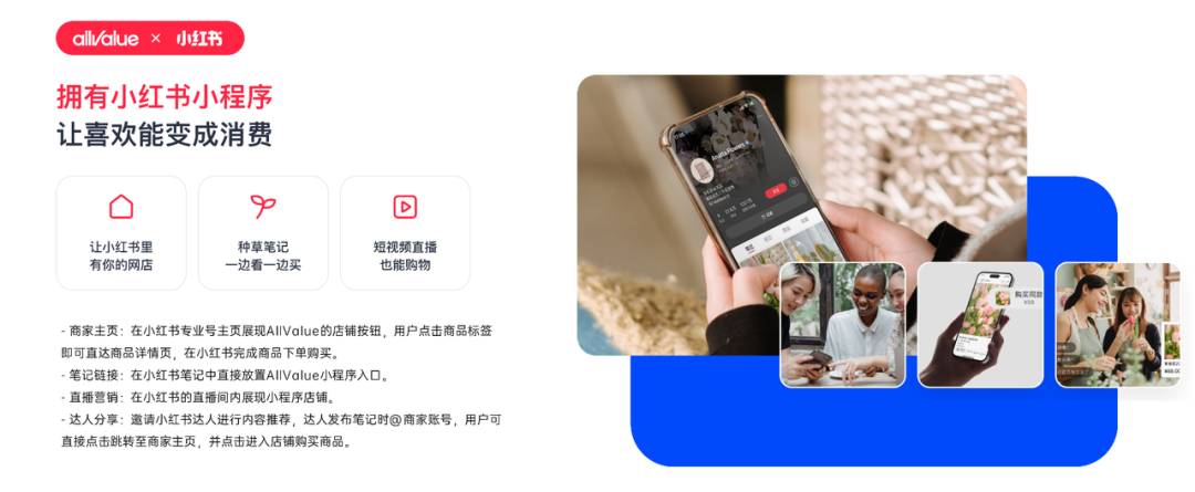 小紅書引流站外限流怎么辦??！建議收藏