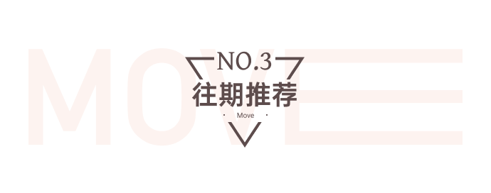 模板推薦 | 這套酷炫充滿力量感的模板，太適合這類商家了！