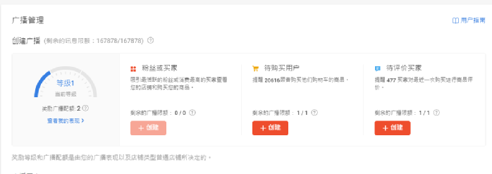 行業(yè)洞察 | 被忌憚的“私域流量”，中國亞馬遜賣家的“品牌軟骨癥”