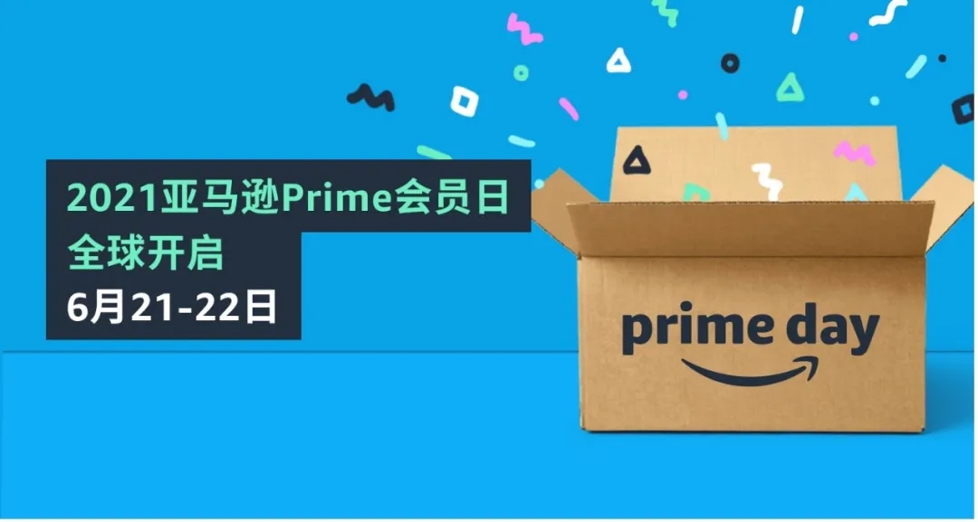行業(yè)洞察 | 封店！裁員！破產(chǎn)！跨境賣家經(jīng)歷“血色六月”