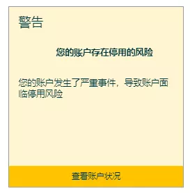 行業(yè)洞察 | 亞馬遜大動(dòng)蕩下，精品賣(mài)家如何轉(zhuǎn)型獨(dú)立站？