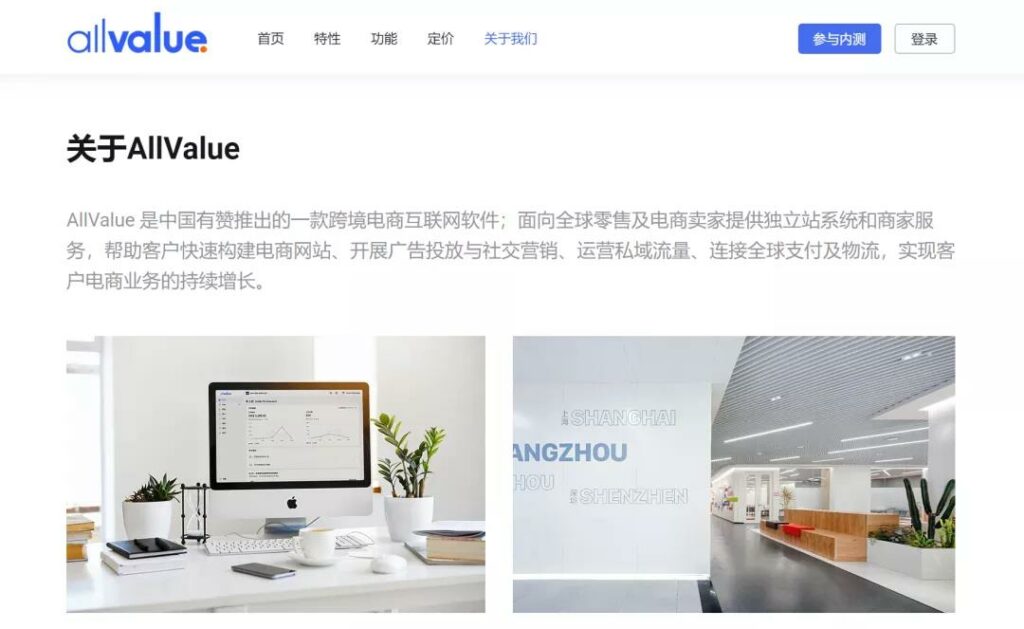 亞馬遜封號風(fēng)波下的思考:入局跨境獨(dú)立站對沖平臺風(fēng)險(xiǎn) 亞馬遜封號風(fēng)波下的思考:入局跨境獨(dú)立站對沖平臺風(fēng)險(xiǎn)