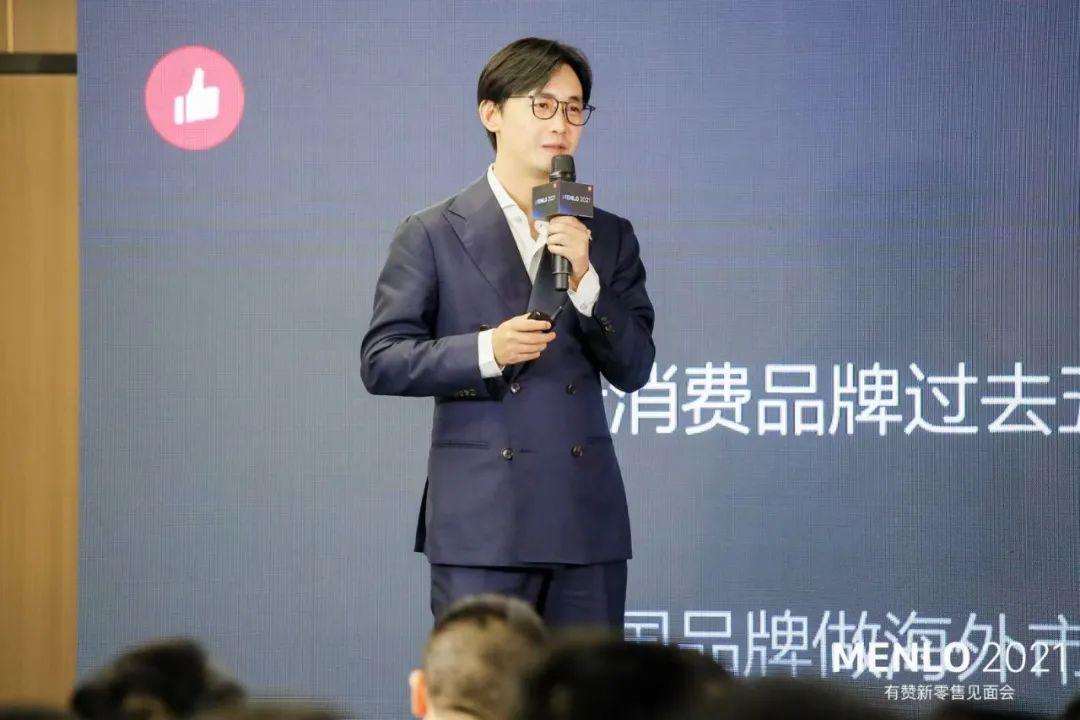 有贊周凱：超10萬新消費品牌涌現(xiàn)，未來5年中國品牌將立足全球市場