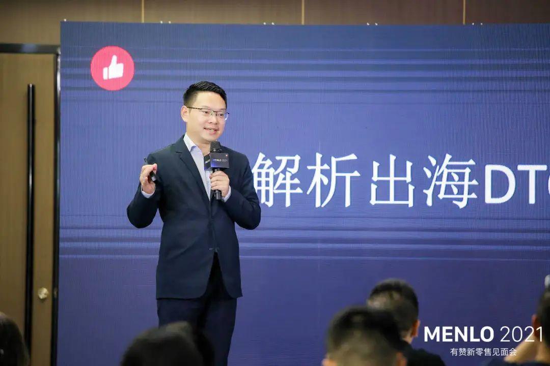 有贊AllValue正式啟動(dòng)「中國(guó)100品牌出海計(jì)劃」，發(fā)布私域營(yíng)銷新功能！