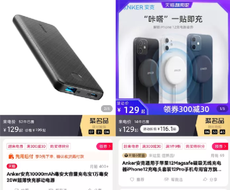 行業(yè)洞察 | 被忌憚的“私域流量”，中國亞馬遜賣家的“品牌軟骨癥”