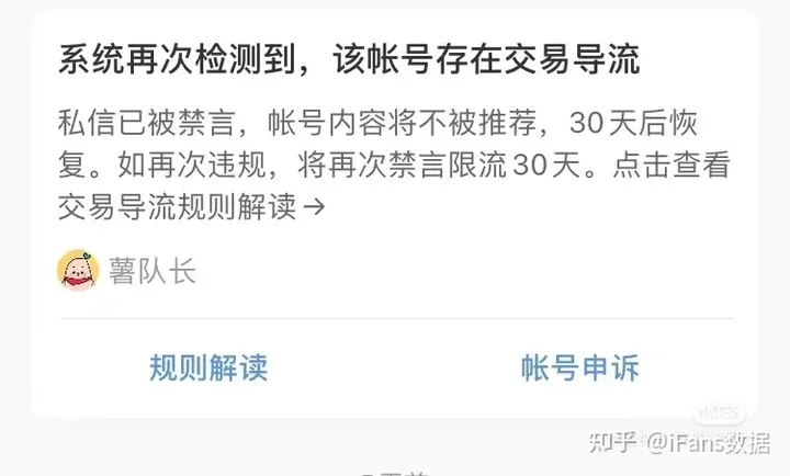 小紅書引流站外限流怎么辦?。〗ㄗh收藏