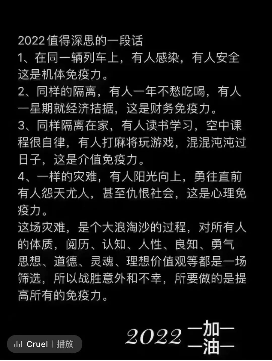 深圳按下“暫停鍵”！跨境人如何積蓄能量，創(chuàng)造新增長？